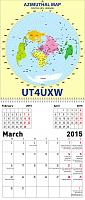 Нажмите на изображение для увеличения.
Название: CONTEST_CALENDAR_2015.jpg
Просмотров: 17
Размер: 31.2 Кб
ID: 1869